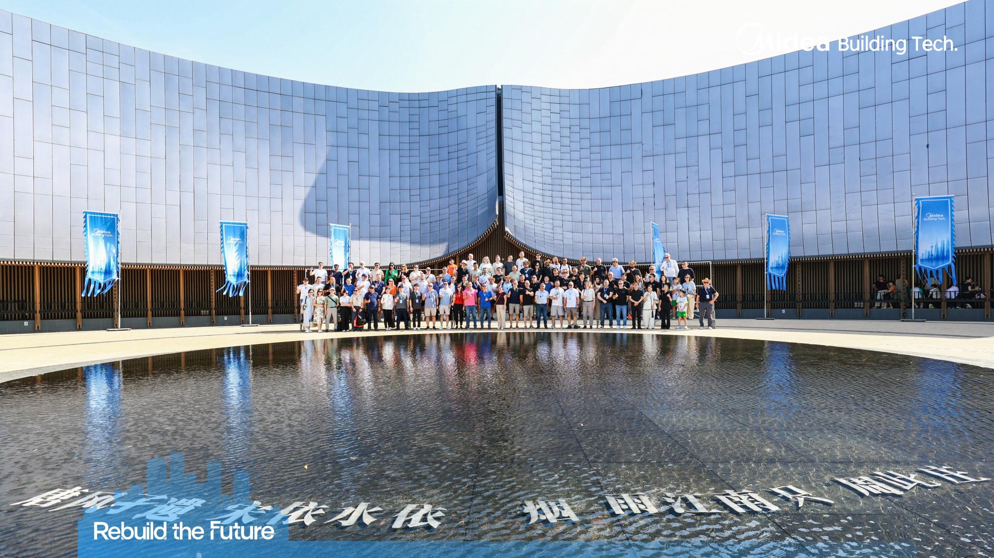 Midea Building Tech. Global Strategic Partner Conference. День IV