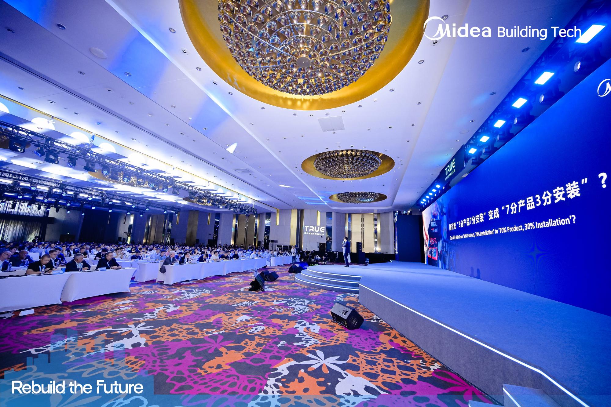 Midea Building Tech. Global Strategic Partner Conference. День II